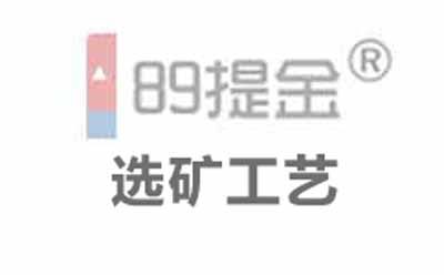 從礦石中回收金屬氧化礦物和非金屬礦物的方法